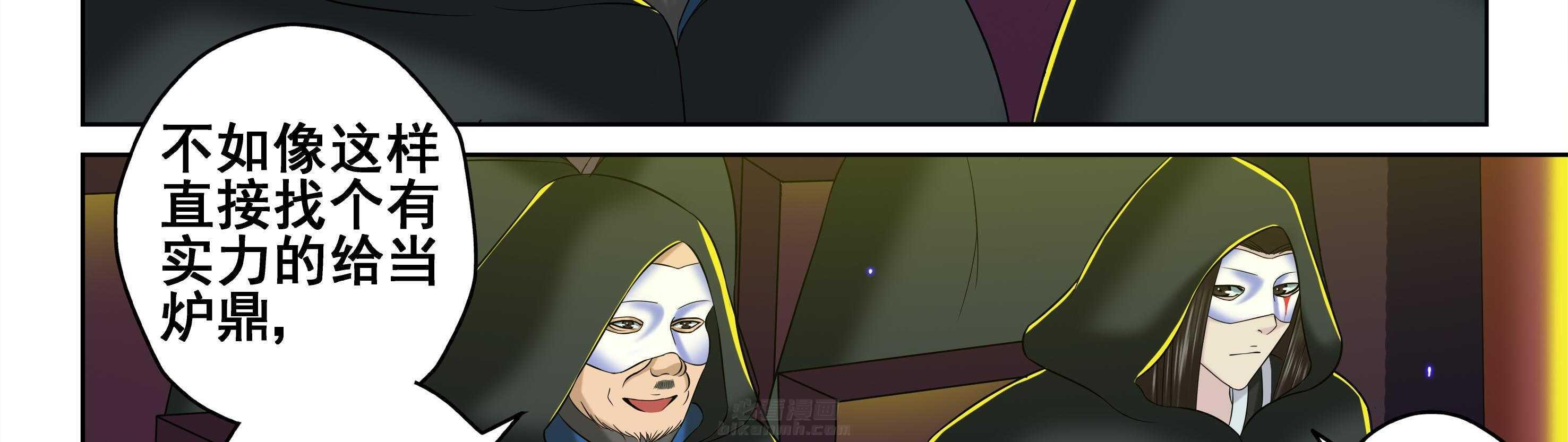 第44章：13