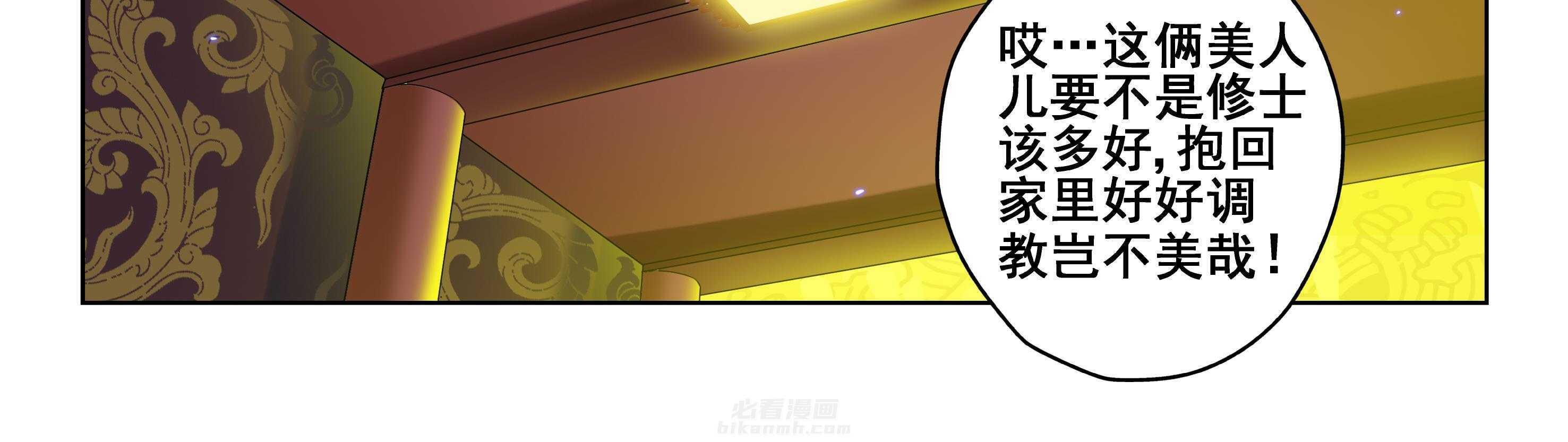 第44章：19