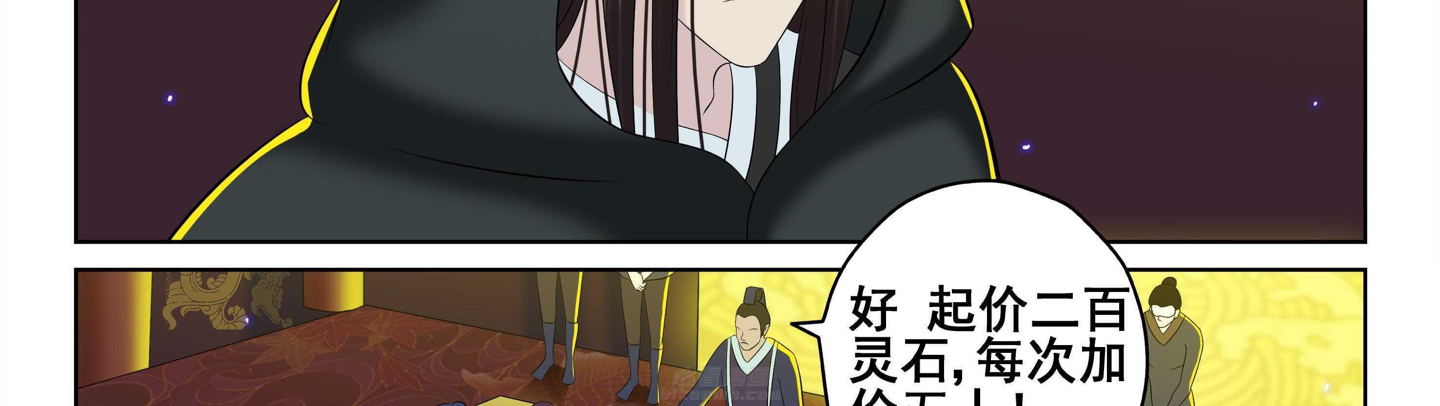 第44章：21