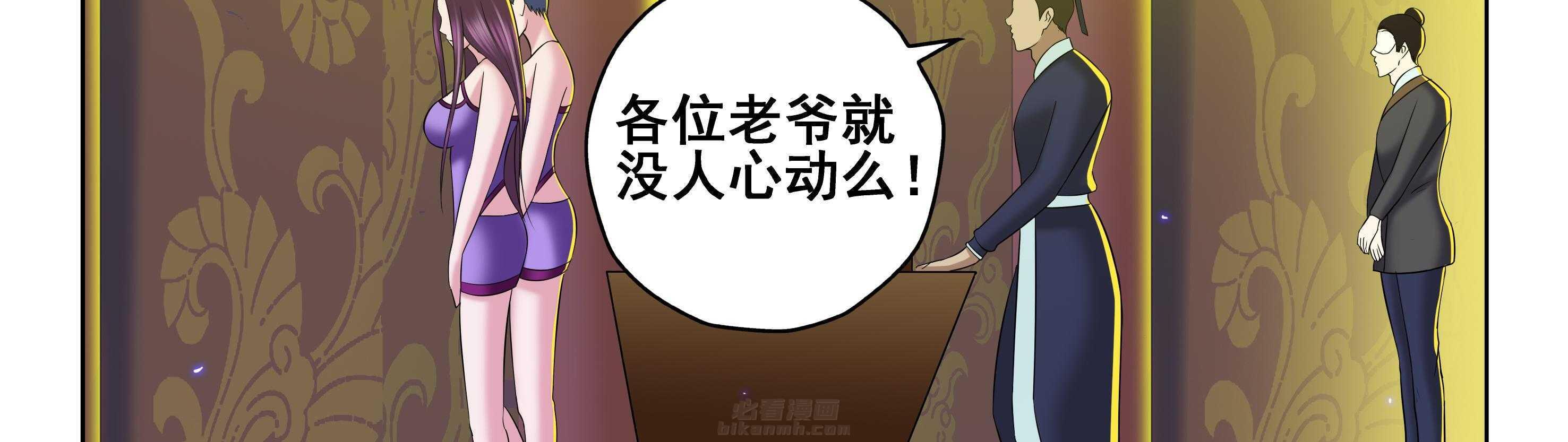 第44章：27