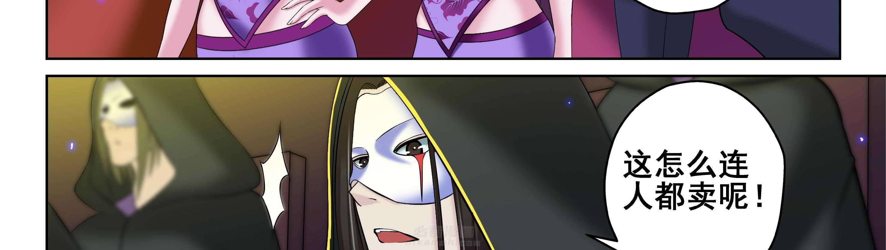 第44章：3