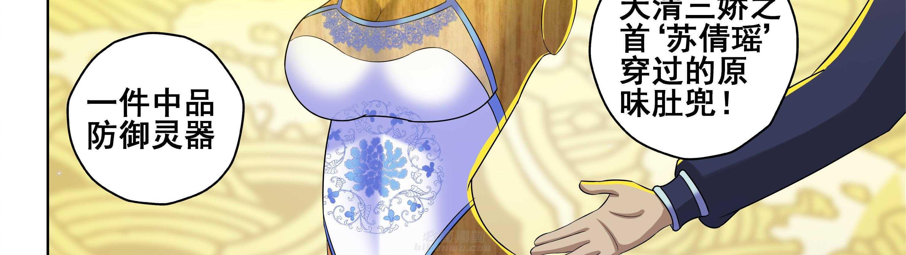 第44章：33