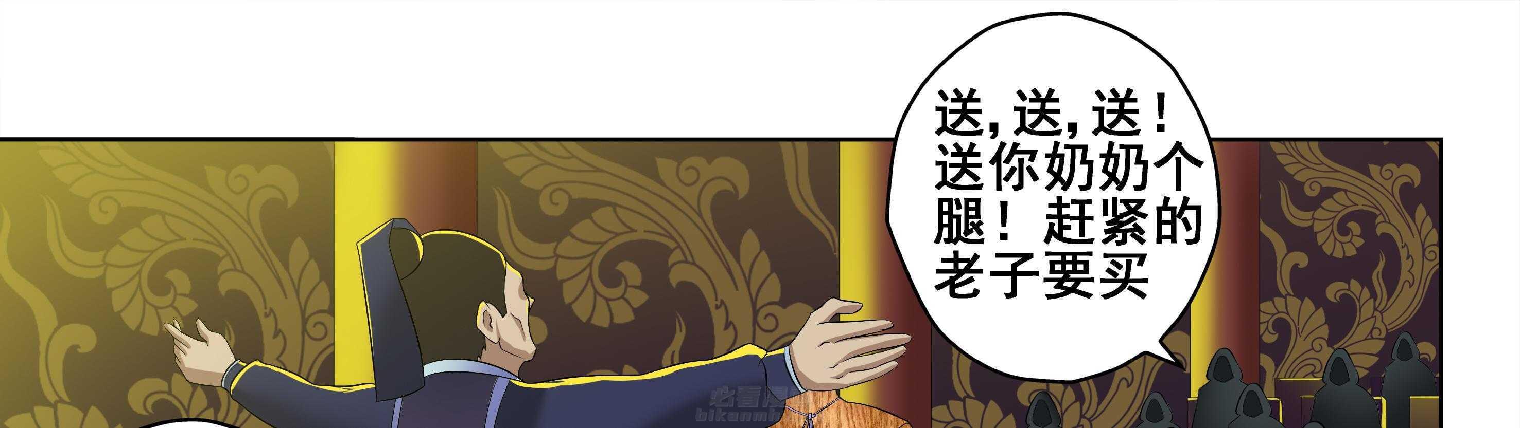 第44章：35