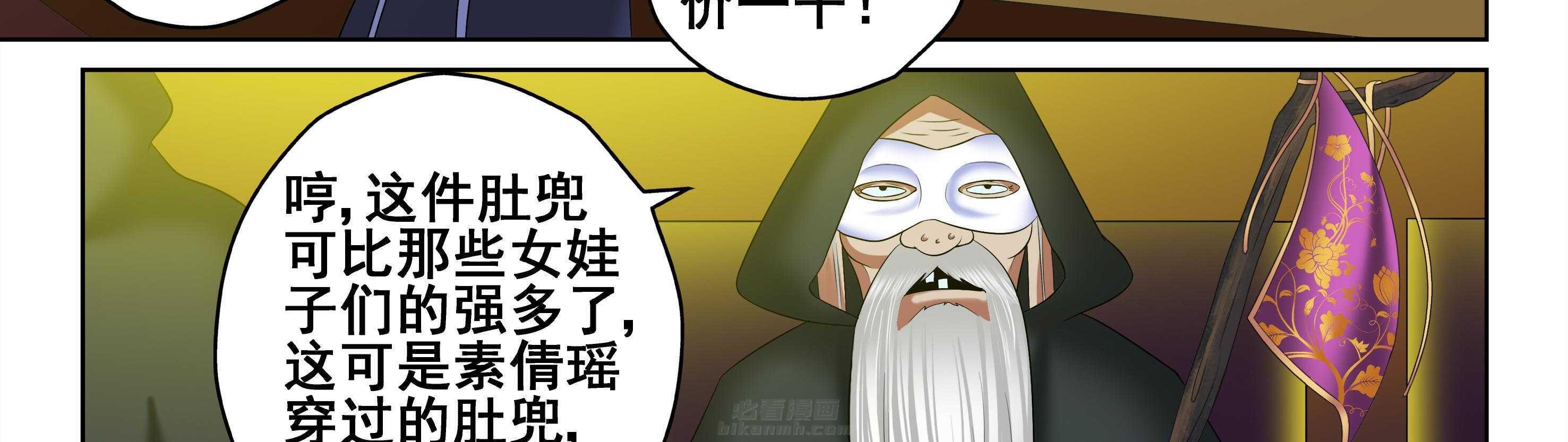 第44章：37