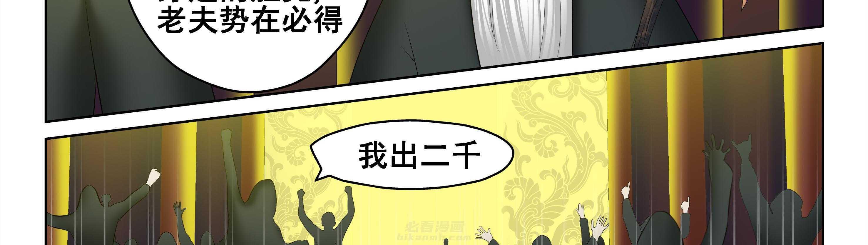 第44章：38