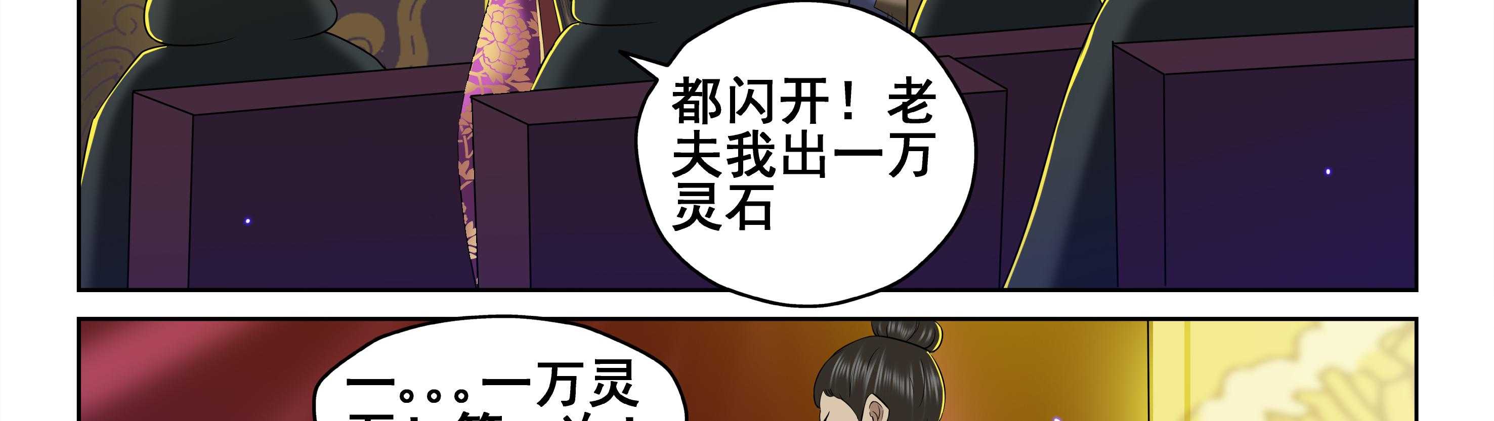 第44章：41