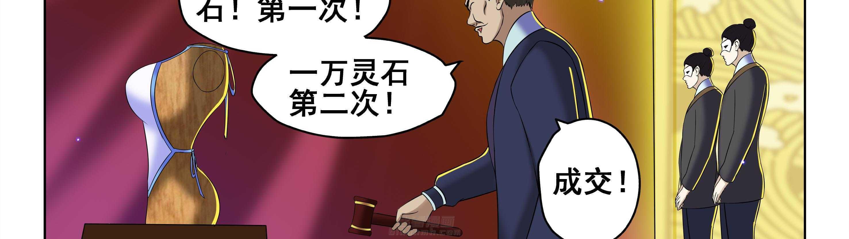 第44章：42