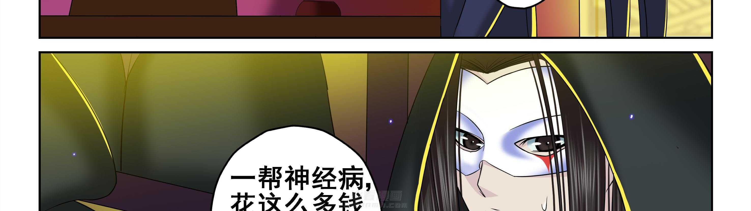 第44章：43