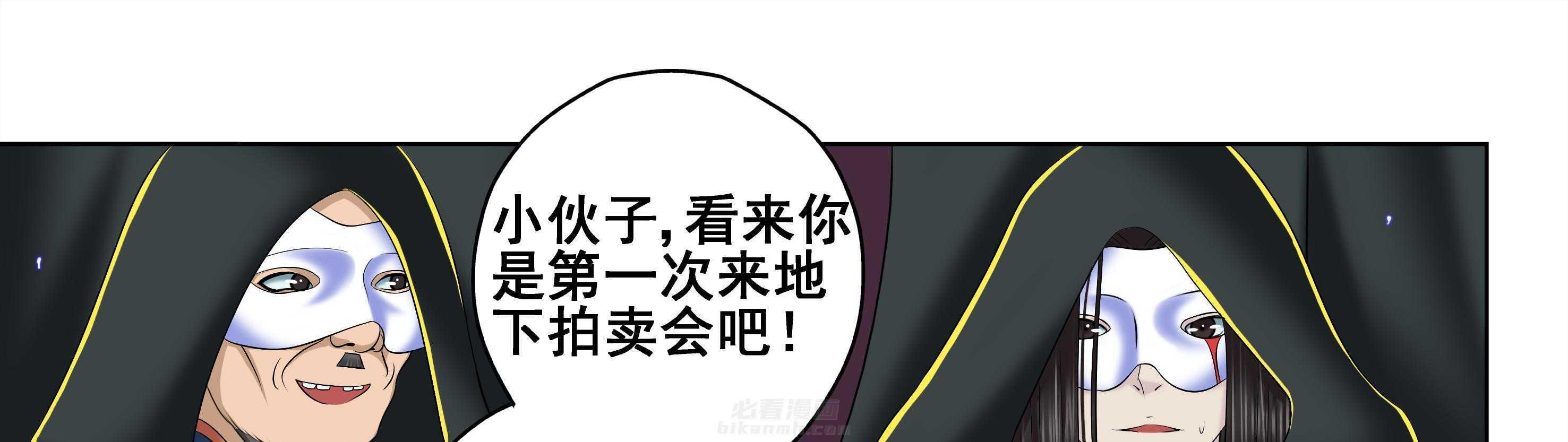 第44章：5