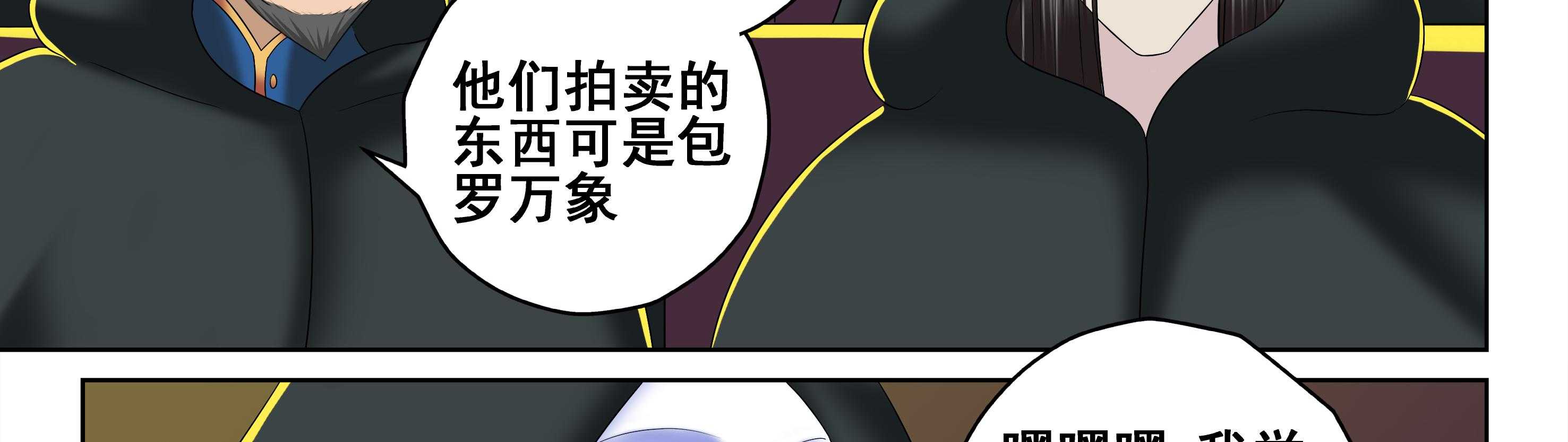 第44章：6