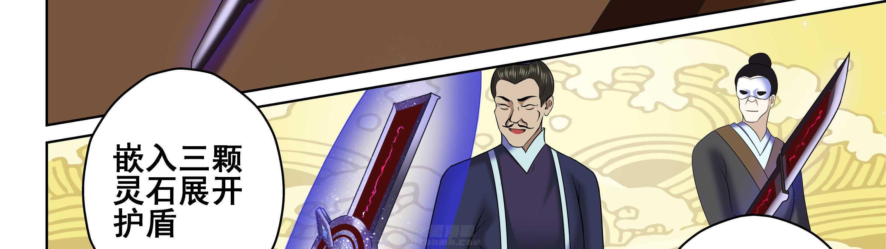第43章：13