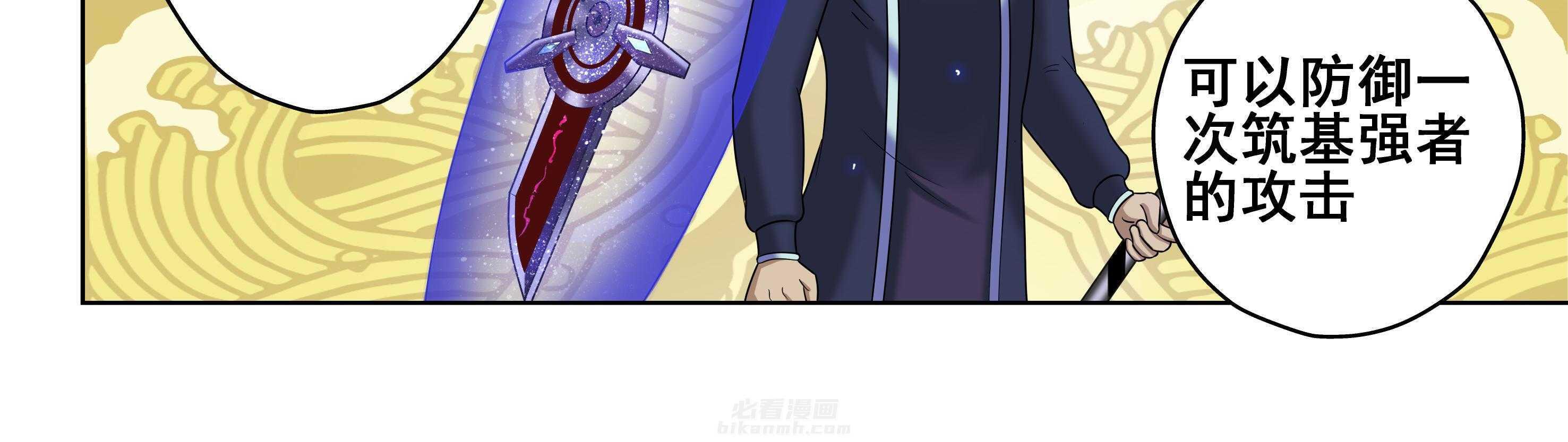 第43章：14