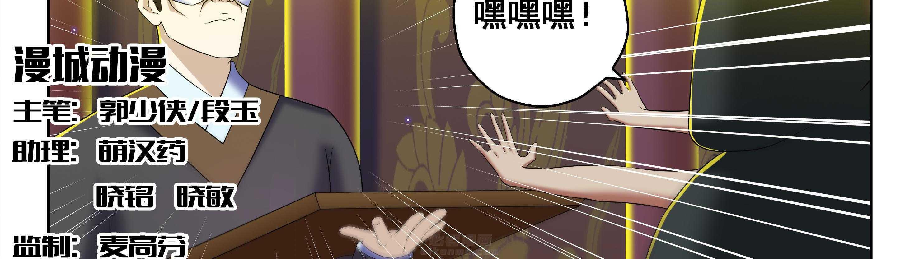 第43章：2