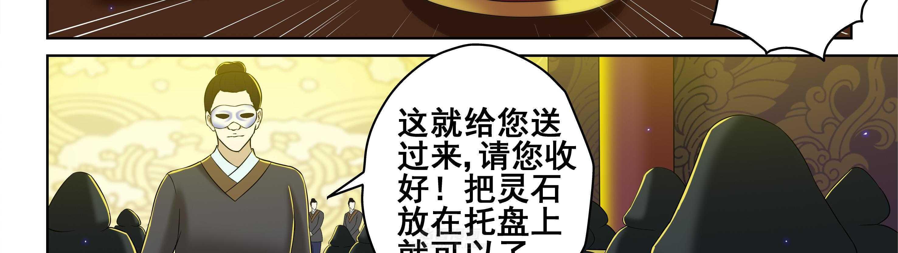 第43章：23