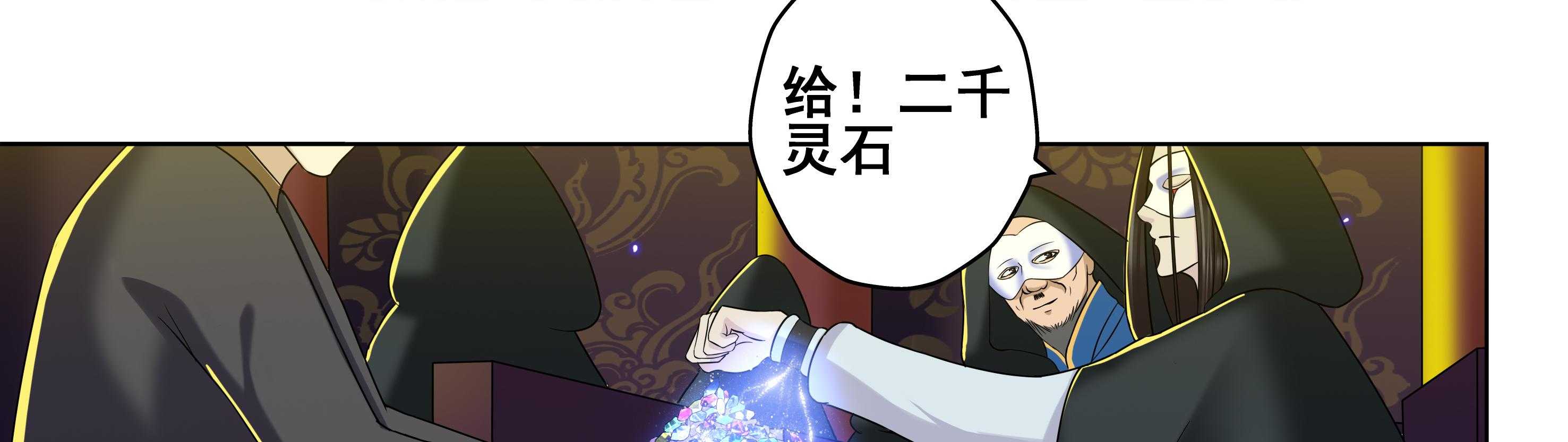 第43章：25