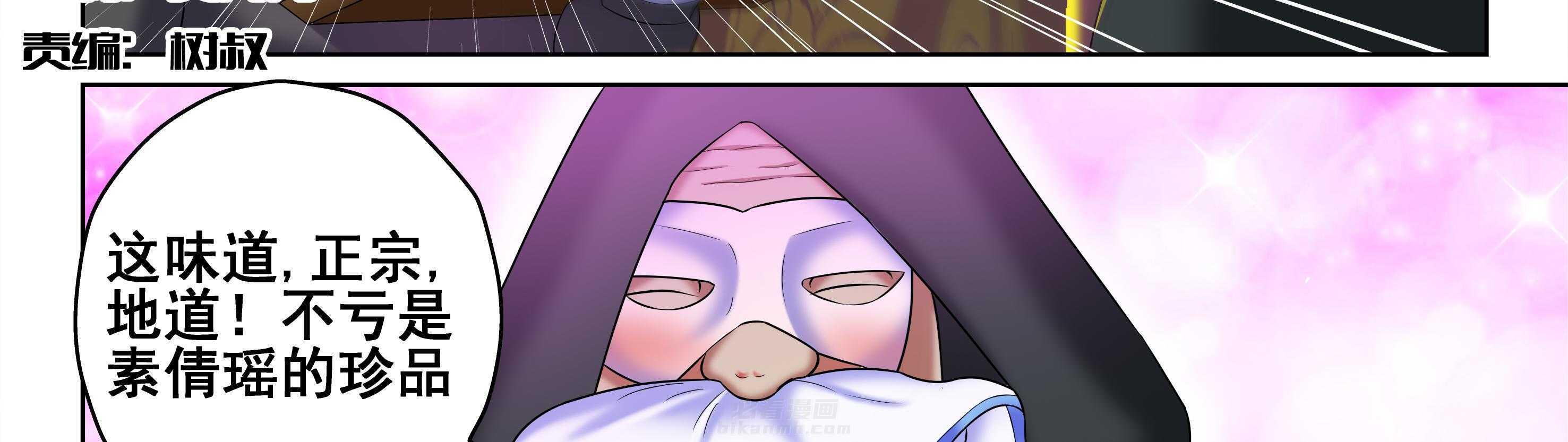 第43章：3