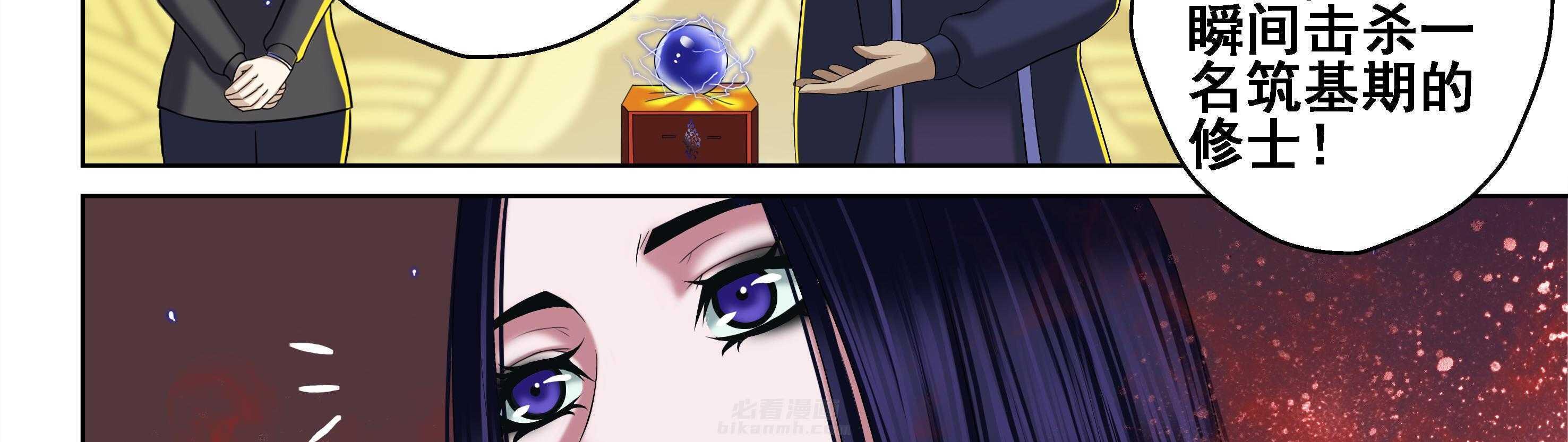 第42章：13