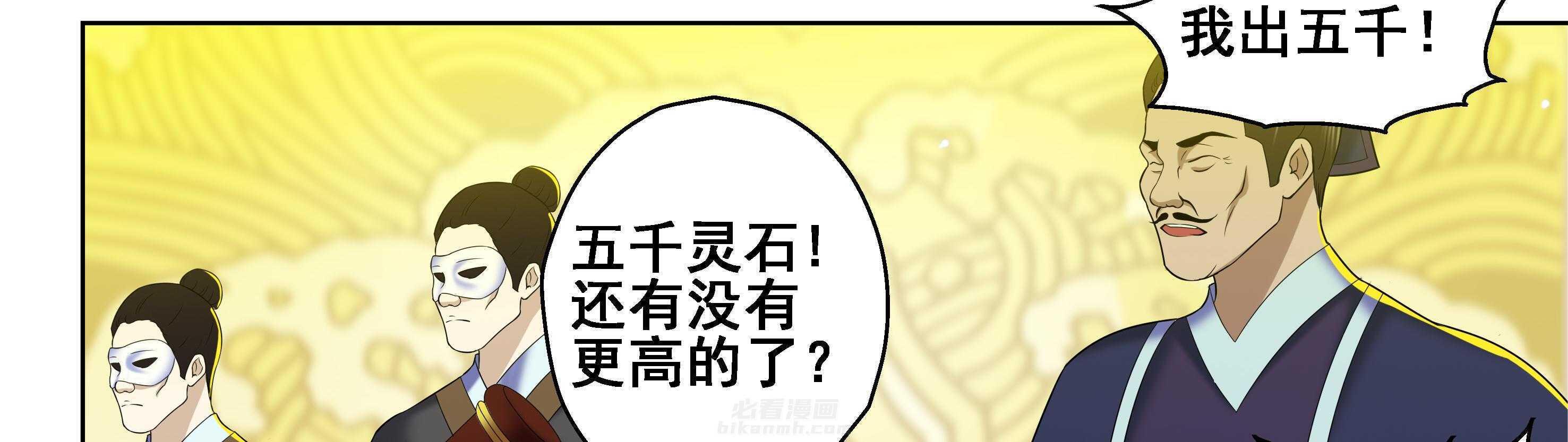 第42章：23