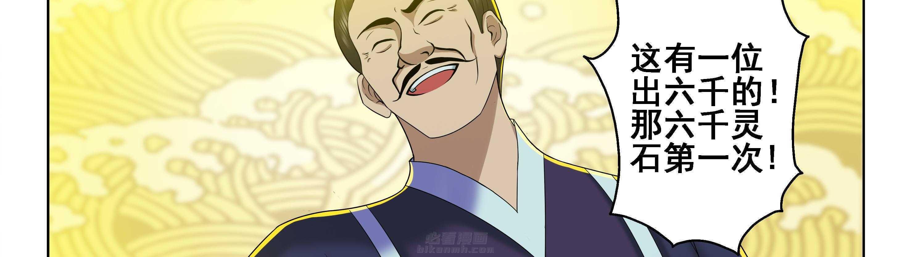 第42章：27