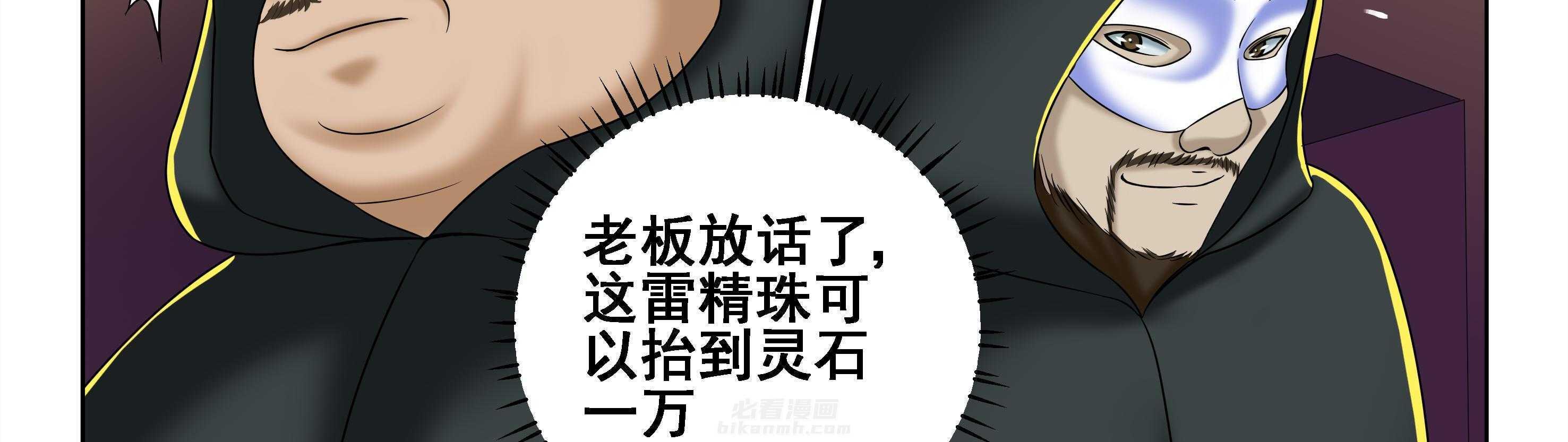 第42章：31