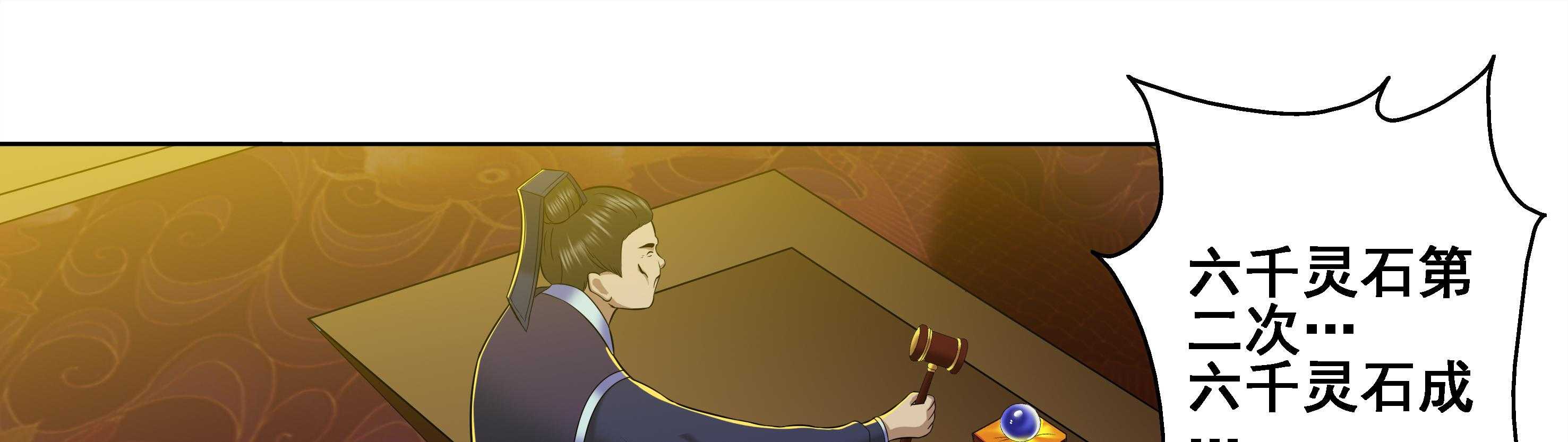 第42章：35