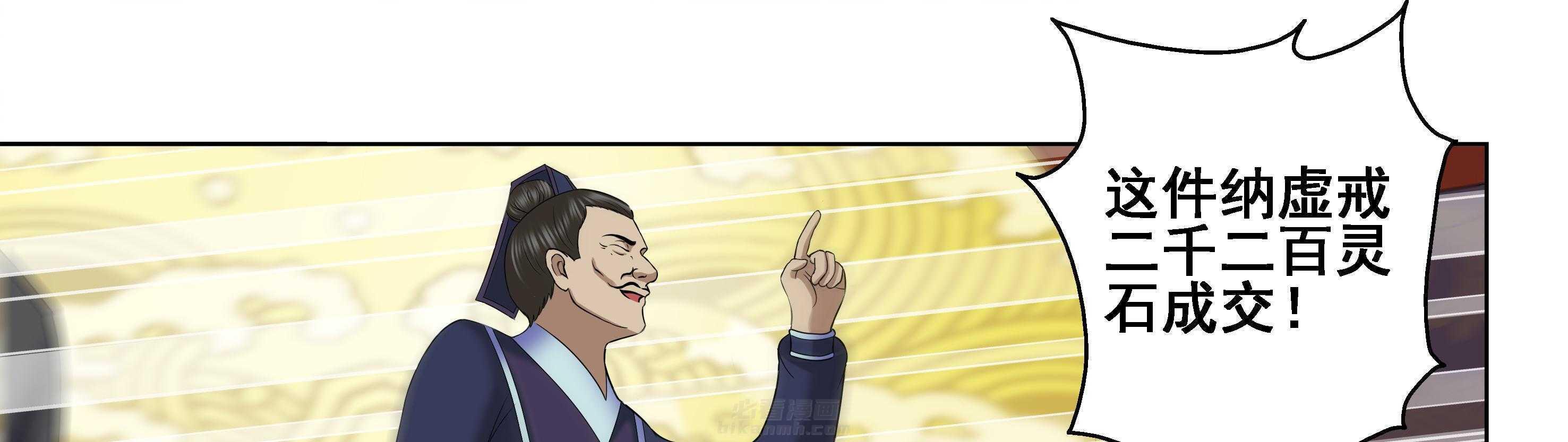 第42章：5