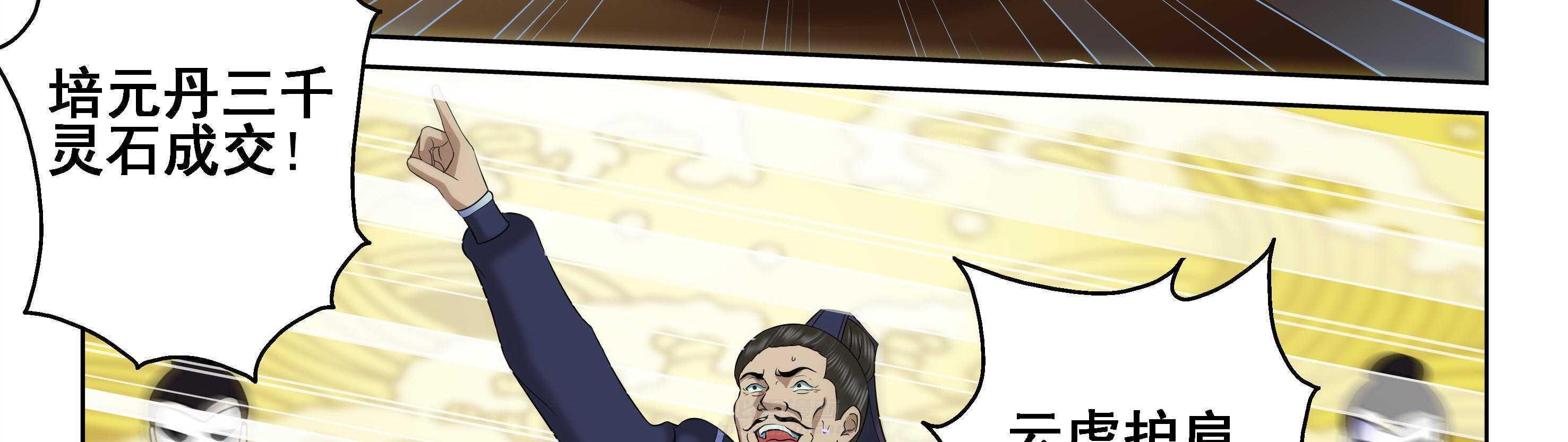 第42章：8