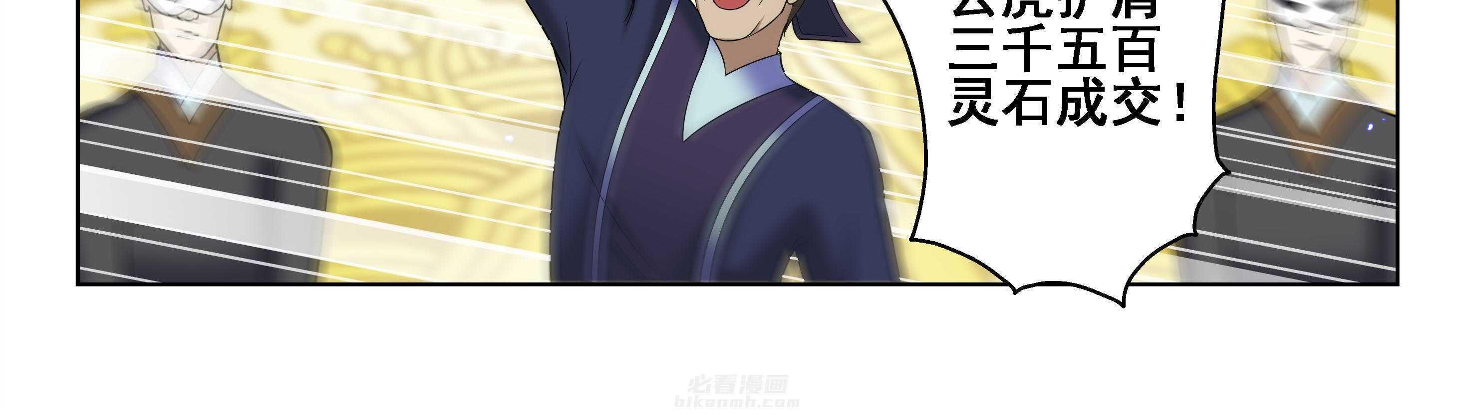 第42章：9