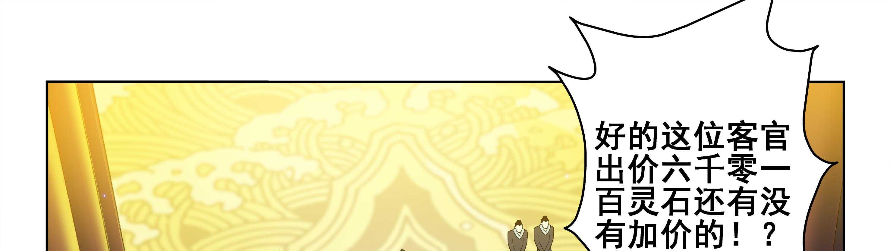 第41章：0
