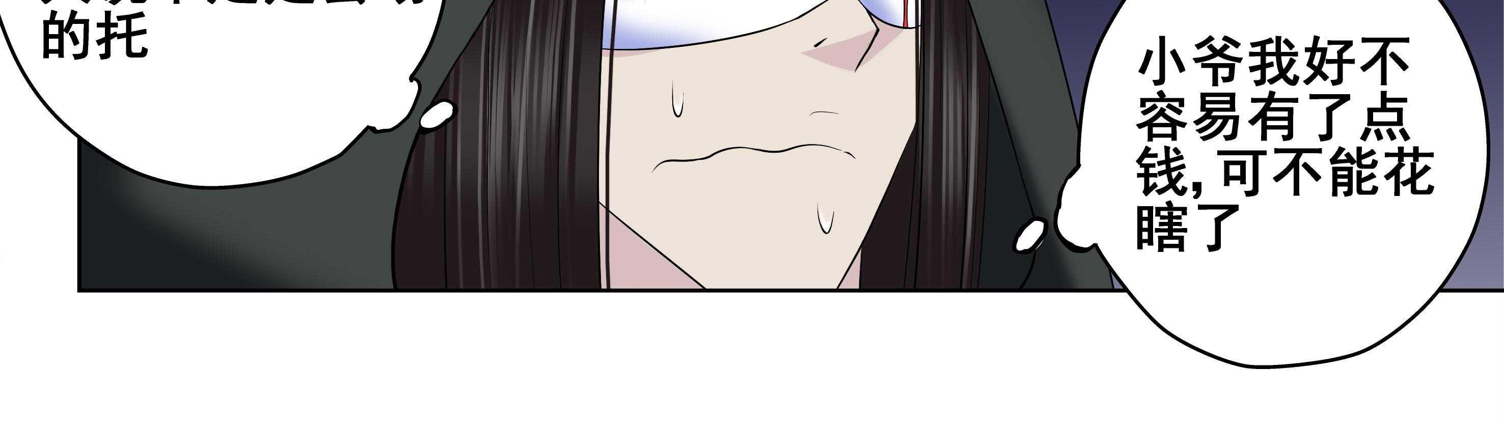 第41章：14