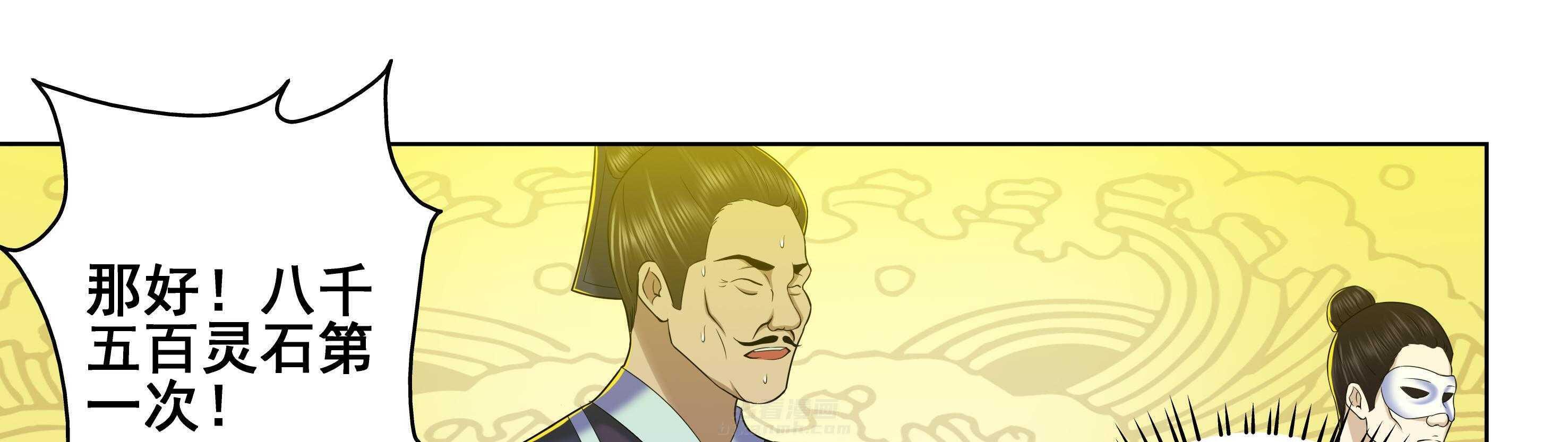 第41章：15