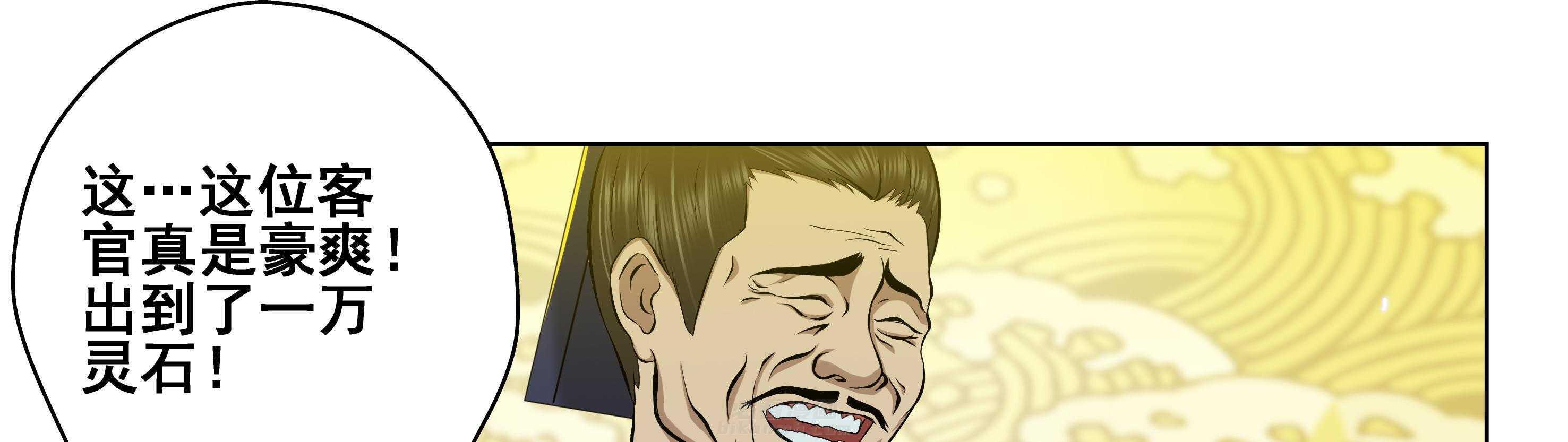 第41章：30