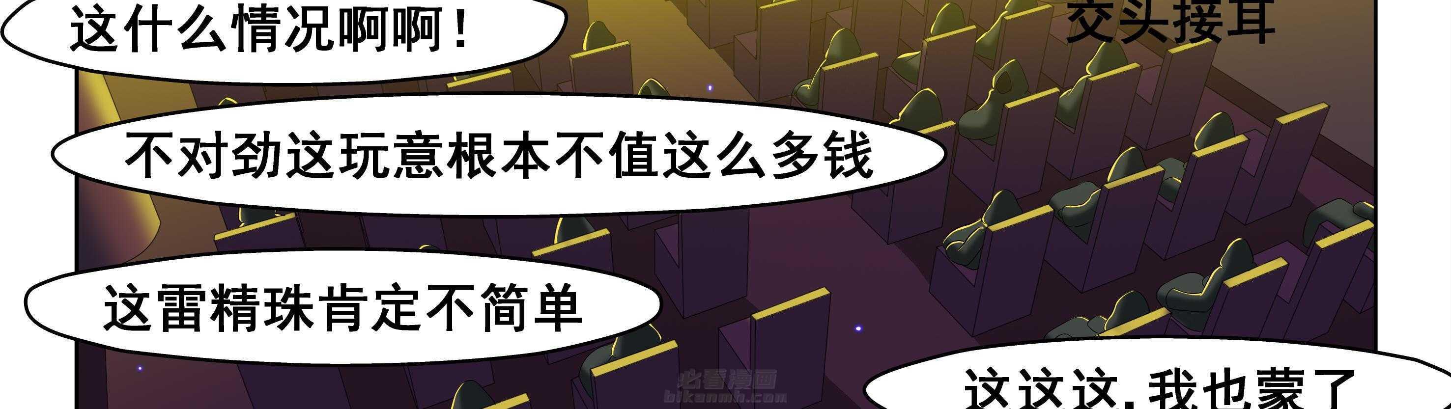 第41章：32