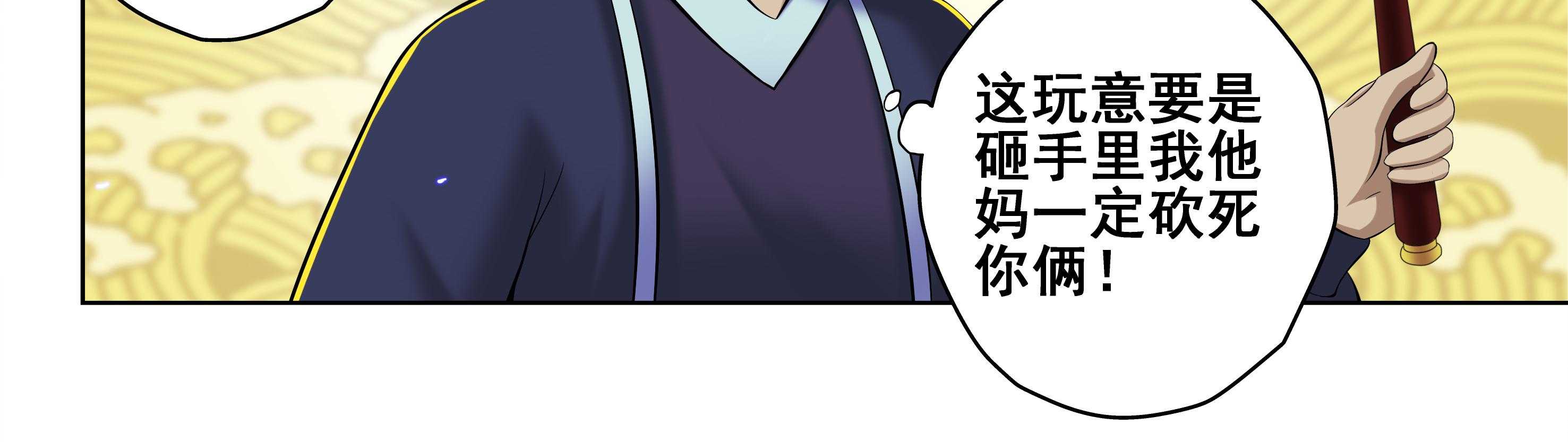 第41章：34