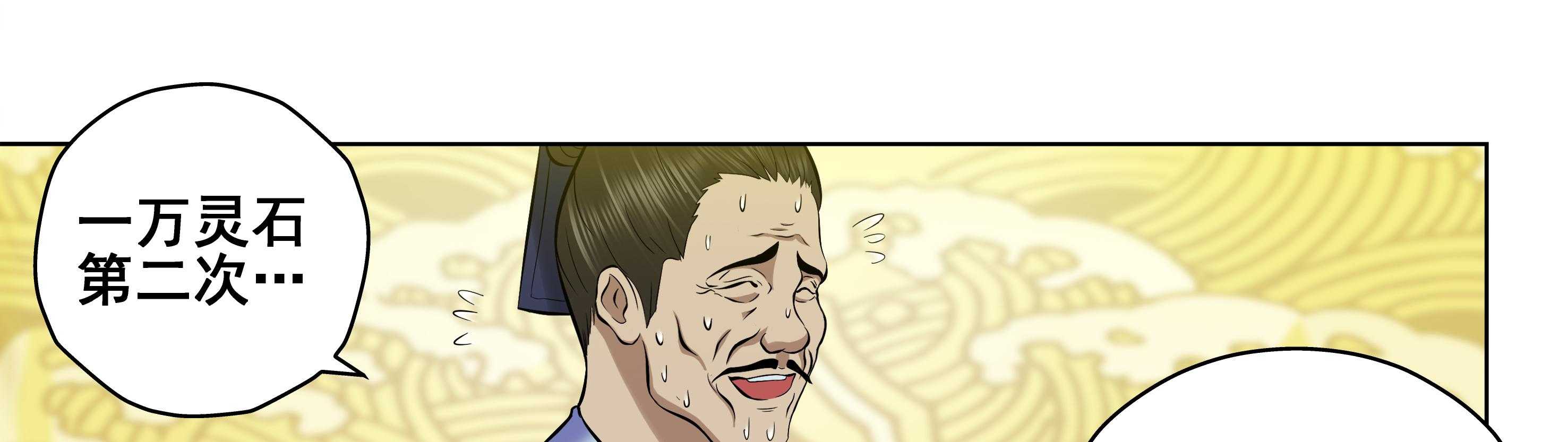 第41章：35