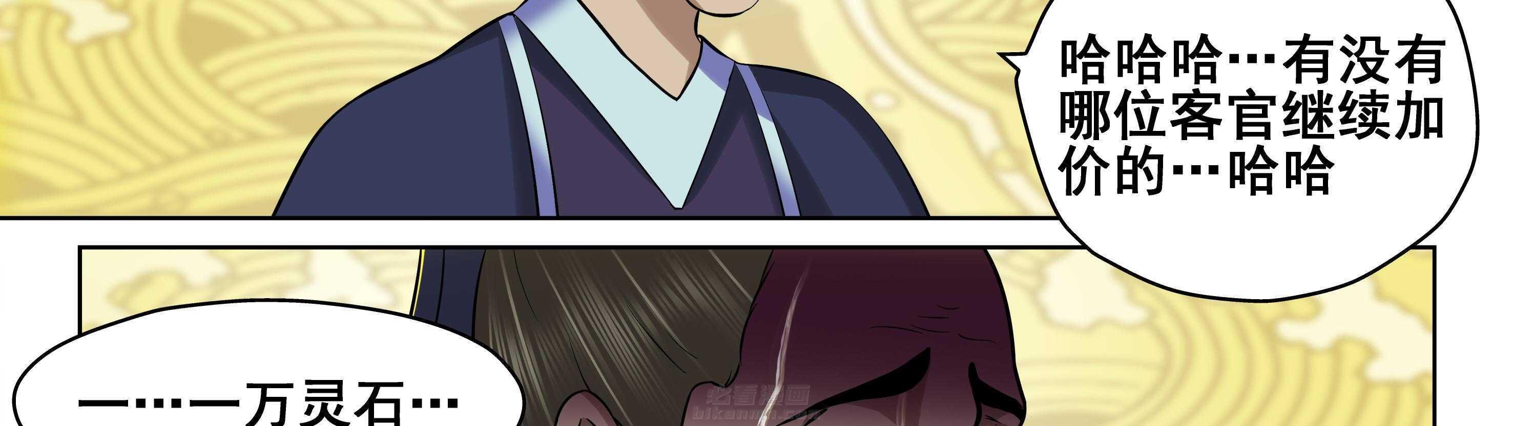 第41章：36