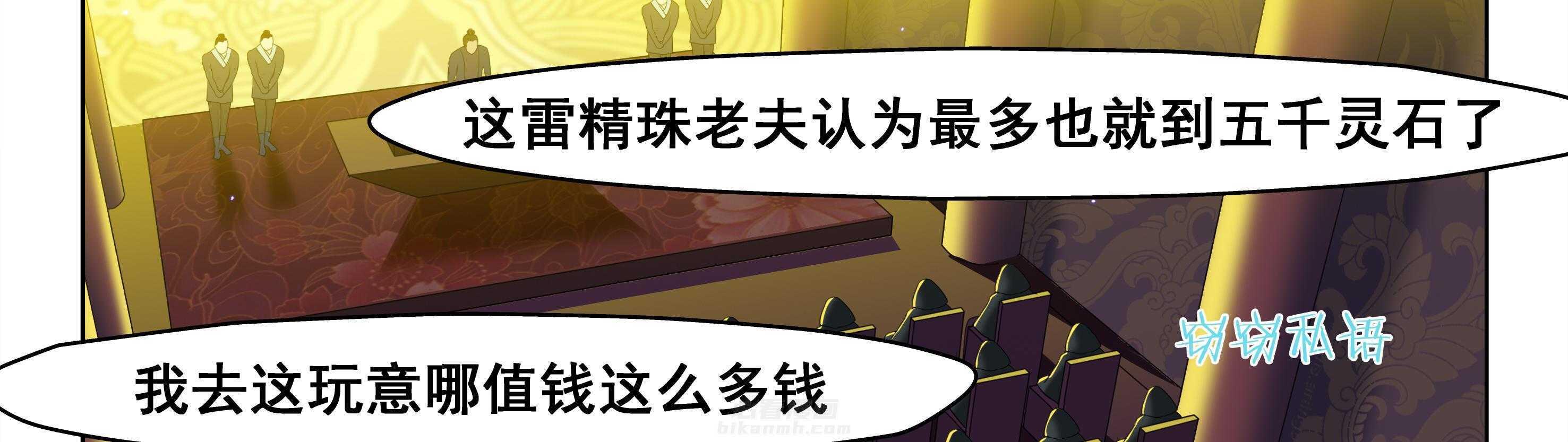 第41章：8