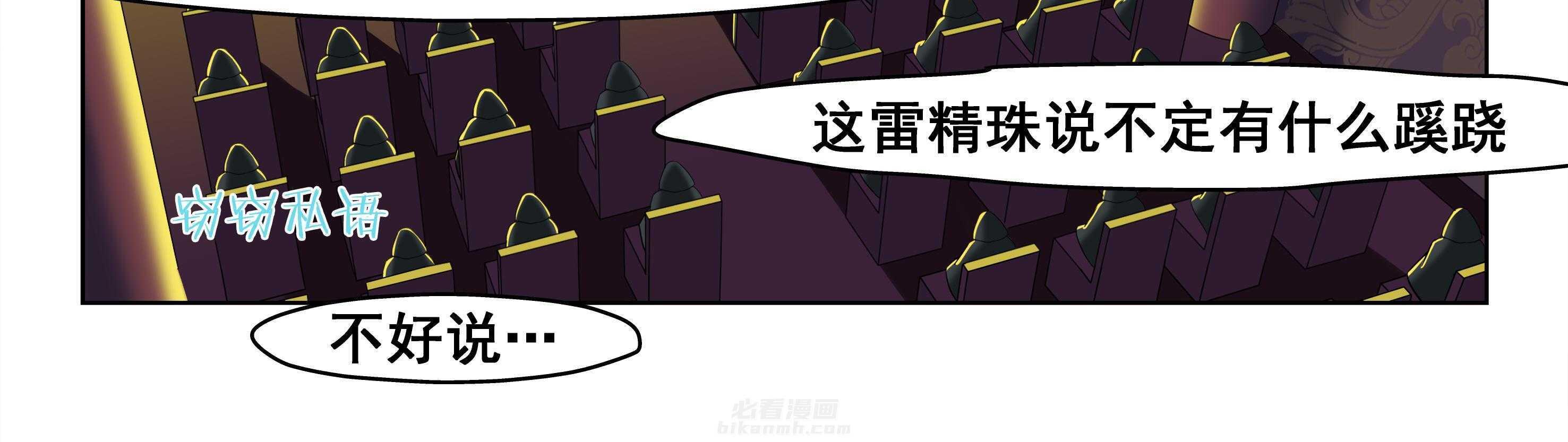 第41章：9