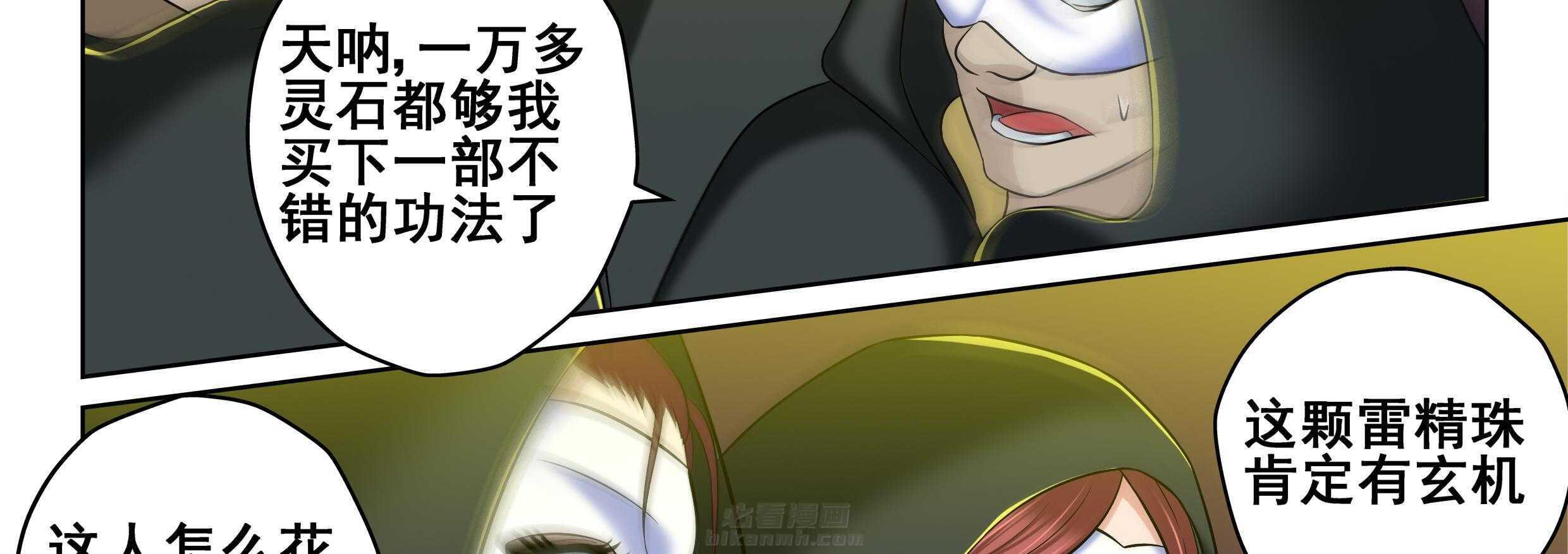 第40章：2