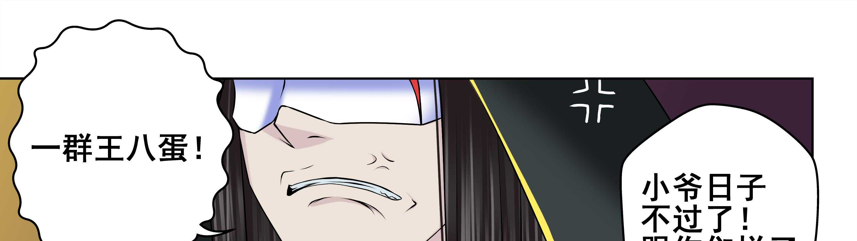 第40章：24