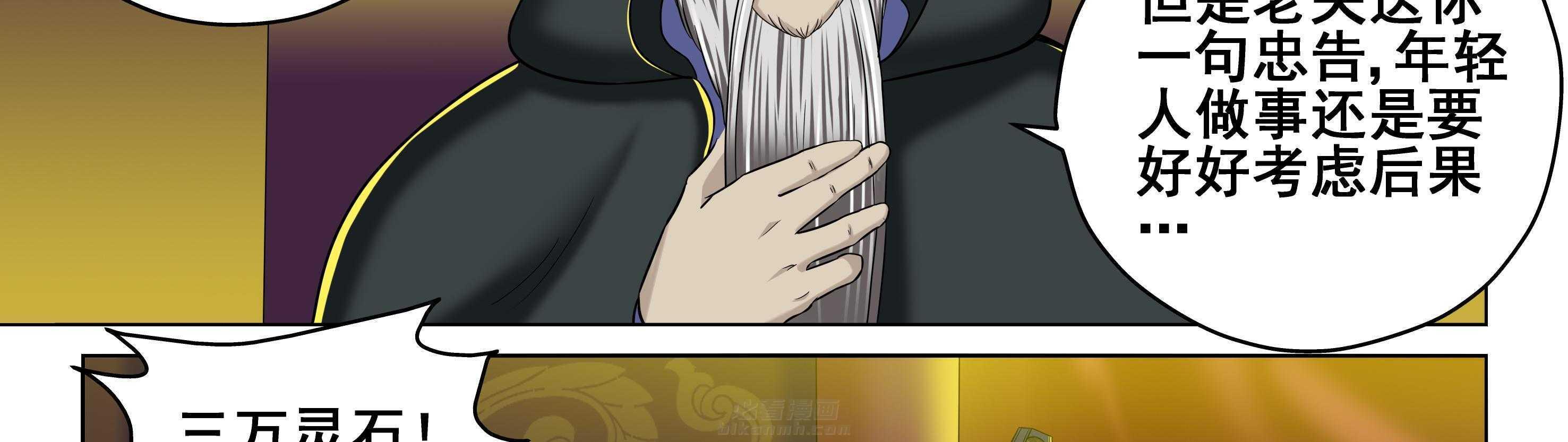 第40章：35