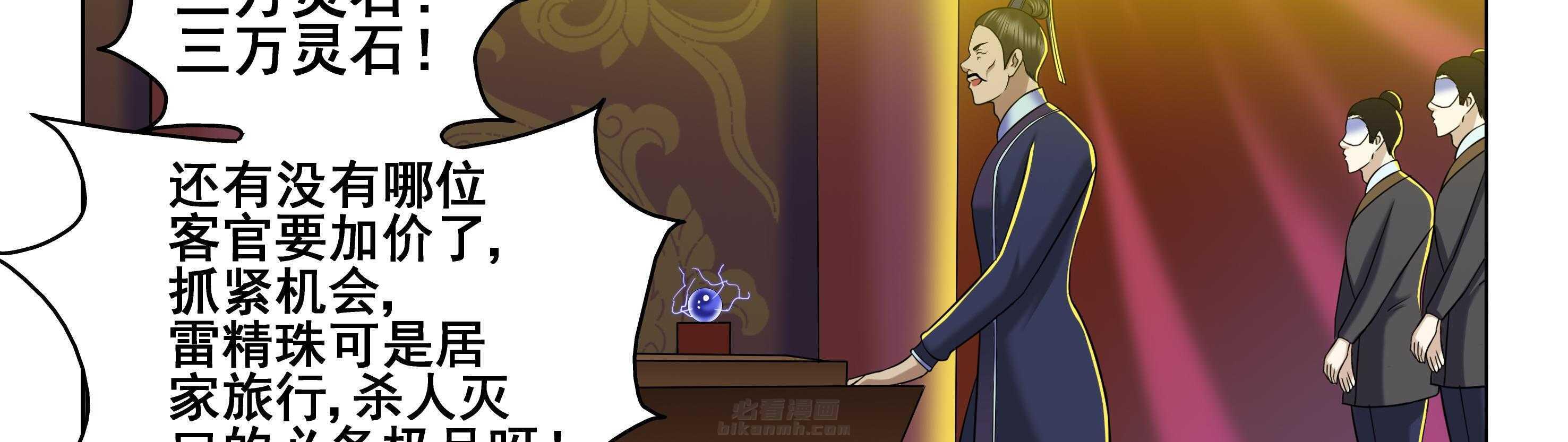 第40章：36
