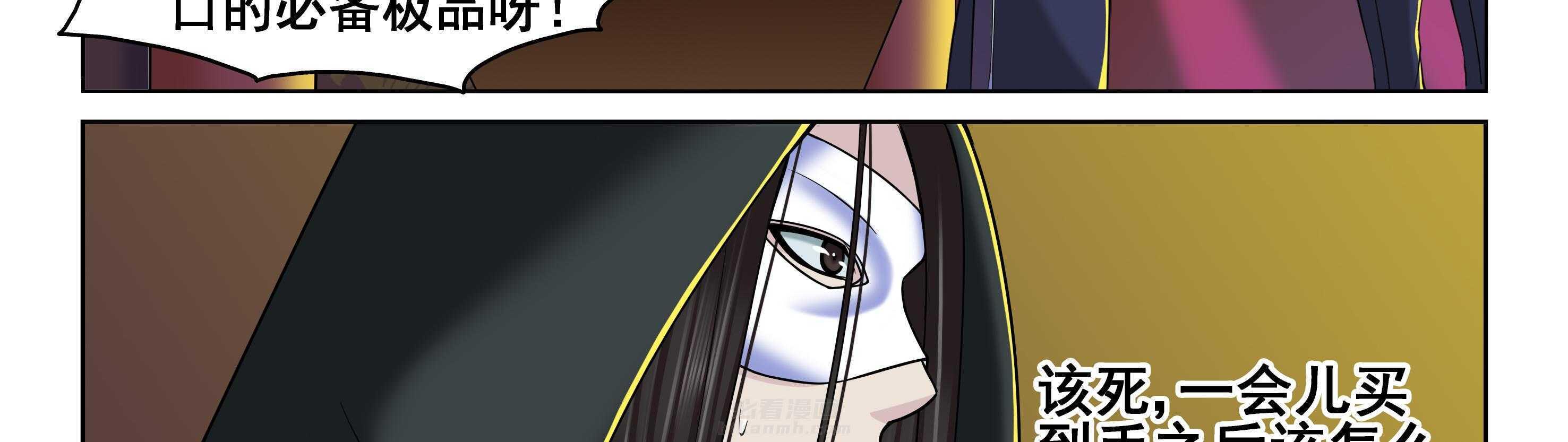 第40章：37