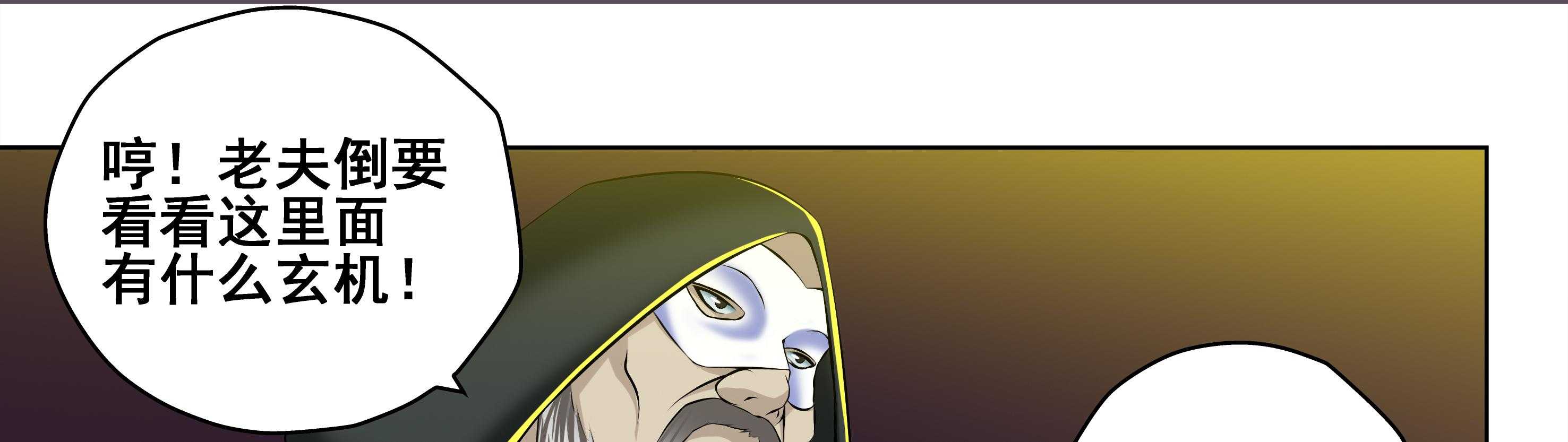 第40章：4
