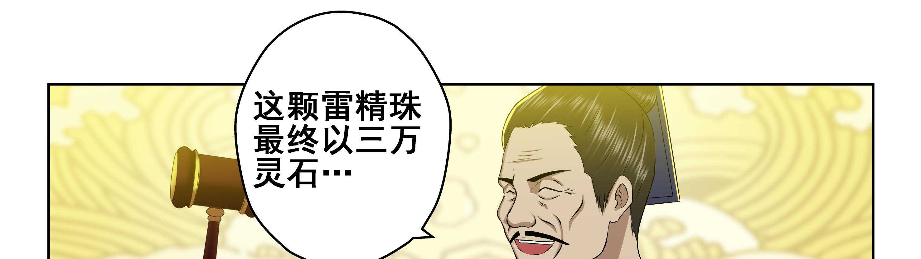 第39章：10