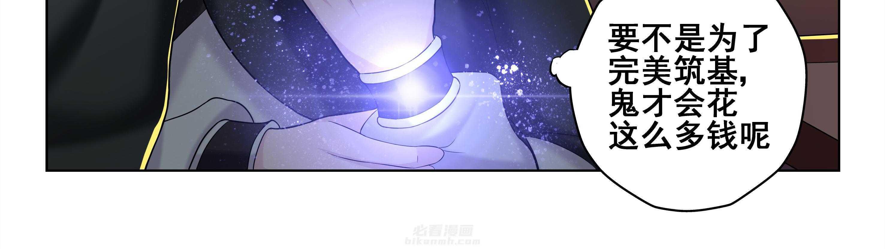 第39章：19