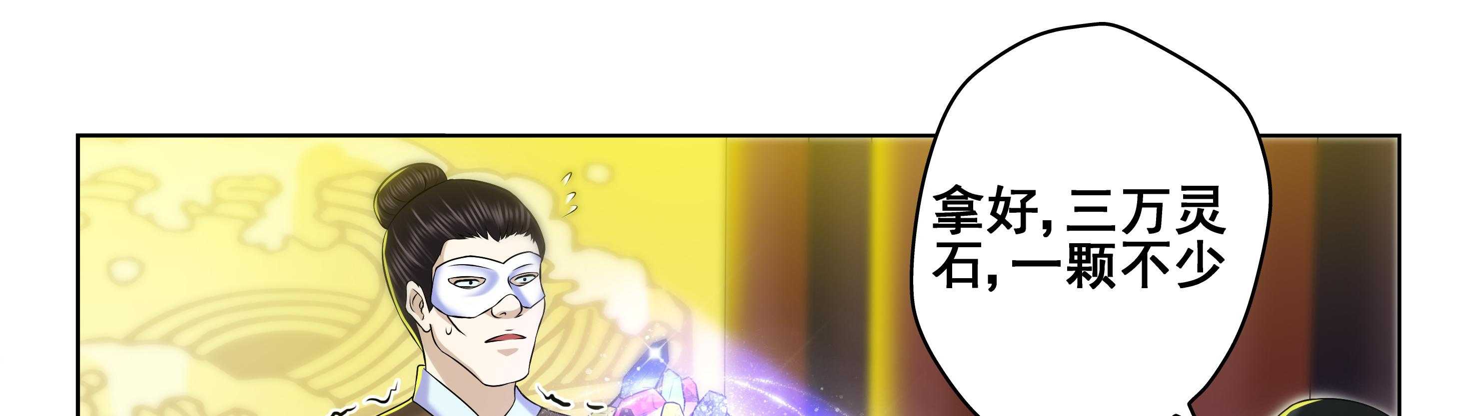第39章：20