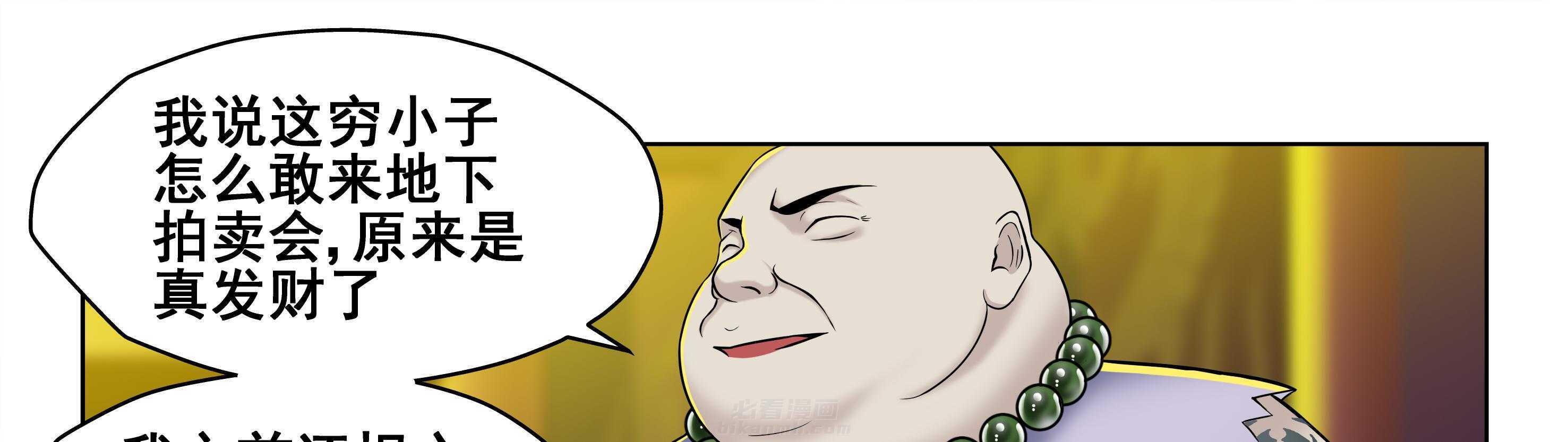 第39章：30