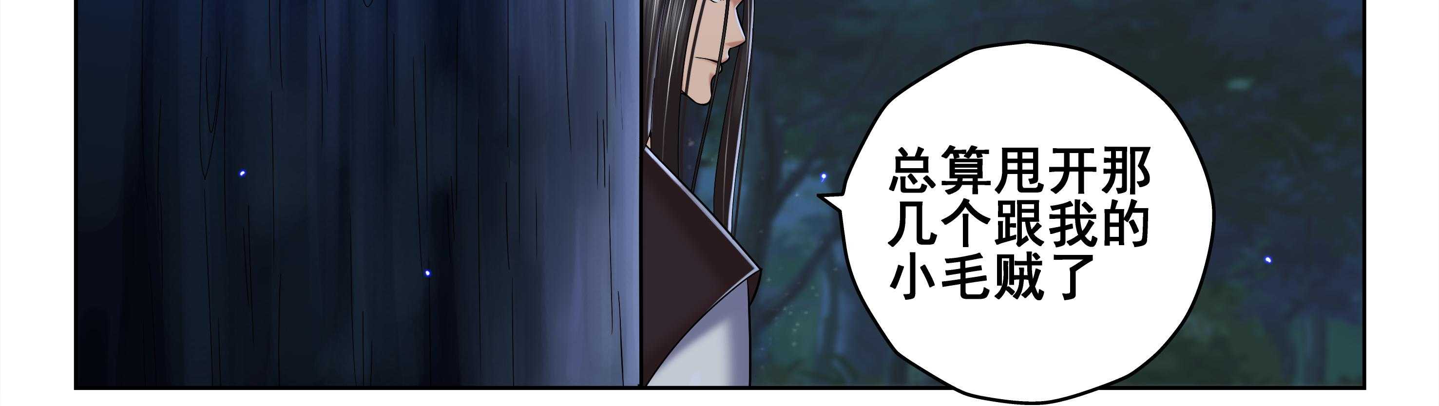 第39章：42
