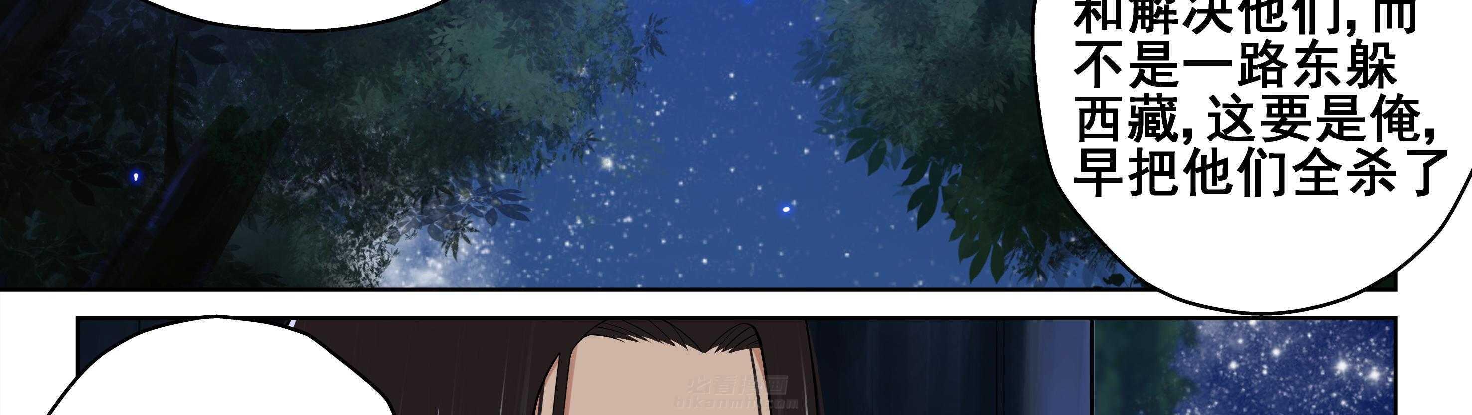 第38章：11